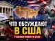Черновик - news image