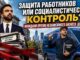 Мамдани поддержал Delivery Protection Act: защита курьеров Amazon или угроза малому бизнесу и быстрой доставке?