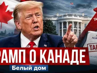 Трамп усиливает давление на Канаду: новые 50% пошлины должны были вступить в силу 22 августа - news image
