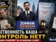 Нью-Йорк. Мамдани ускорит жилищные суды: экстренные дела против владельцев проблемных домов должны возвращаться в суд в течение пяти дней - person in news image