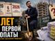 Мэр Мамдани заложил жилье в Бронксе — но проект начался еще в 2020 году — социалистическая скорость знакомая по СССР - person in news image