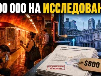 Нью-Йорк потратит около $800 тысяч на исследование: можно ли превратить жару в метро в отопление City Hall илм дешевле было бы купить кондиционеры на эти несколько станций? - news image