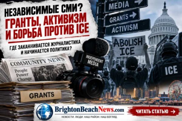 СМИ превращают доверие аудитории в реальное влияние: выводы CUNY Center for Community Media