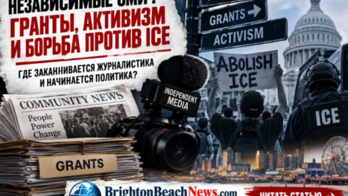 СМИ превращают доверие аудитории в реальное влияние: выводы CUNY Center for Community Media