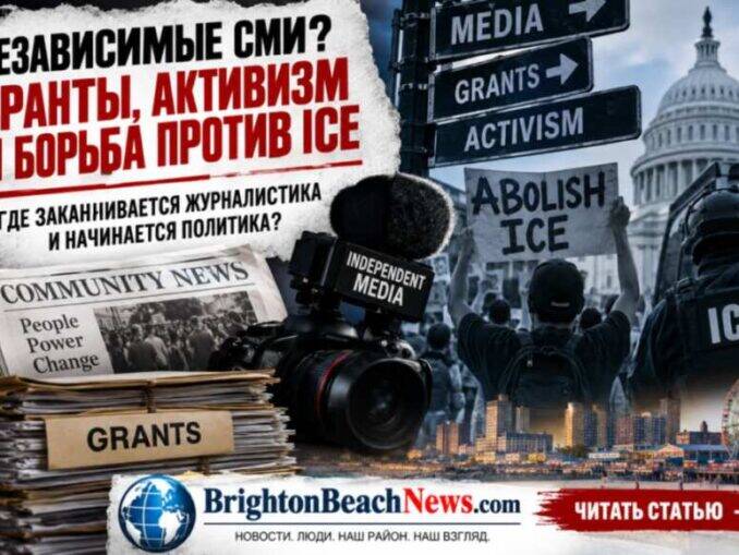 СМИ превращают доверие аудитории в реальное влияние: выводы CUNY Center for Community Media