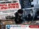 СМИ превращают доверие аудитории в реальное влияние: выводы CUNY Center for Community Media