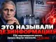 Фаучи и COVID-вакцины: то, о чём предупреждали критики, теперь подтверждают FDA и его собственные записи - news image