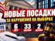 Федеральные суды США выносят новые приговоры по делам о нарушениях на выборах: реальные сроки, признания вины и новые обвинения - news image