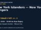 Результат — Хоккей: New York Islanders — New York Rangers — 22.09.2026 · 19:00 по Нью-Йорку, Madison Square Garden