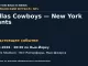 Американский футбол: Dallas Cowboys — New York Giants — 13.09.2026 · 20:20 по Нью-Йорку, MetLife Stadium