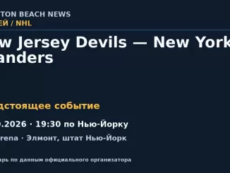 Хоккей: New Jersey Devils — New York Islanders — 03.10.2026 · 19:30 по Нью-Йорку, UBS Arena