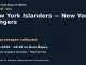 Хоккей: New York Islanders — New York Rangers — 06.10.2026 · 19:30 по Нью-Йорку, Madison Square Garden