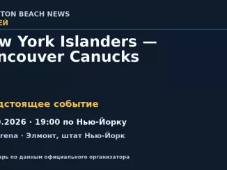 Хоккей: New York Islanders — Vancouver Canucks — 13.10.2026 · 19:00 по Нью-Йорку, UBS Arena
