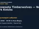 Баскетбол: Minnesota Timberwolves — New York Knicks — 12.10.2026 · 19:30 по Нью-Йорку, Madison Square Garden