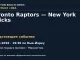 Баскетбол: Toronto Raptors — New York Knicks — 15.10.2026 · 19:30 по Нью-Йорку, Madison Square Garden