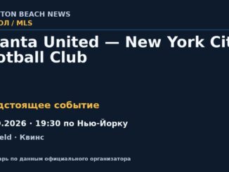 Футбол: Atlanta United — New York City Football Club — 28.10.2026 · 19:30 по Нью-Йорку, Citi Field