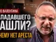 Нью-Йорк. Новахов: предполагаемый нападавший на Валентина найден, но ареста нет. Что может быть сделано дальше? - news image