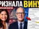 Политик из Нью-Йорка признала вину в мошенничестве, связанном с выборами - news image