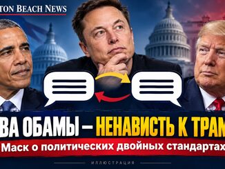 Маск вложил миллиард в компанию — владельца CNN - news image