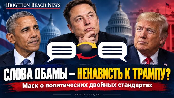 Маск вложил миллиард в компанию — владельца CNN - news image