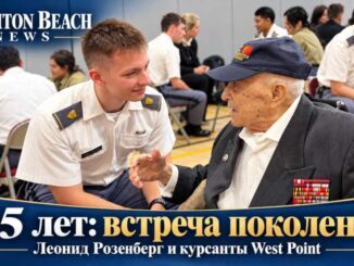 105-летний ветеран Второй мировой Леонид Розенберг встретился с курсантами West Point на Брайтон-Бич - news image