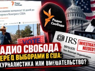 ОЧЕРЕДНОЕ ВМЕШАТЕЛЬСТВО РАДИО СВОБОДЫ В ВЫБОРЫ США С  ИНФО-АТАКОЙ НА ТРАМПА И РЕСПУБЛИКАНЦЕВ —  ПРОВЕРКА ФАКТОВ - news image