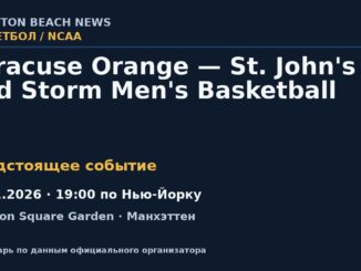 Баскетбол: Syracuse Orange — St. John's Red Storm Men's Basketball — 15.11.2026 · 19:00 по Нью-Йорку, Madison Square Garden