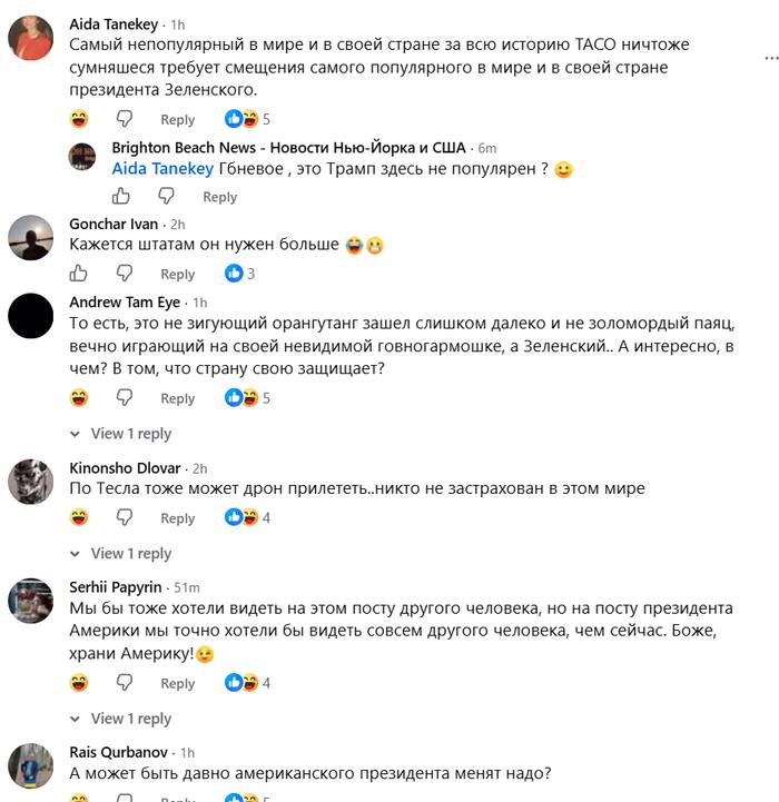 «Радио Свобода» и слова Трампа о Зеленском: почему «лидер, способный заключить сделку» превратился в «сговорчивого президента»? - news image