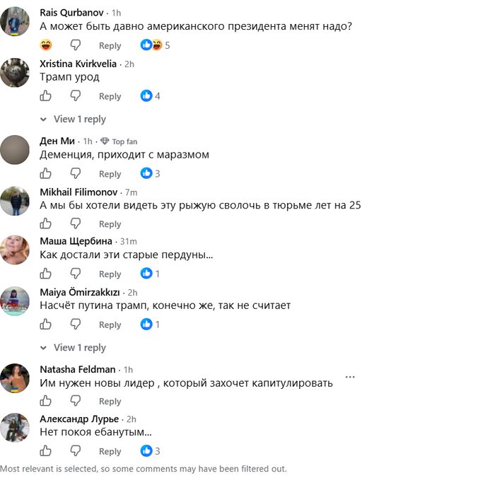 «Радио Свобода» и слова Трампа о Зеленском: почему «лидер, способный заключить сделку» превратился в «сговорчивого президента»? - news image